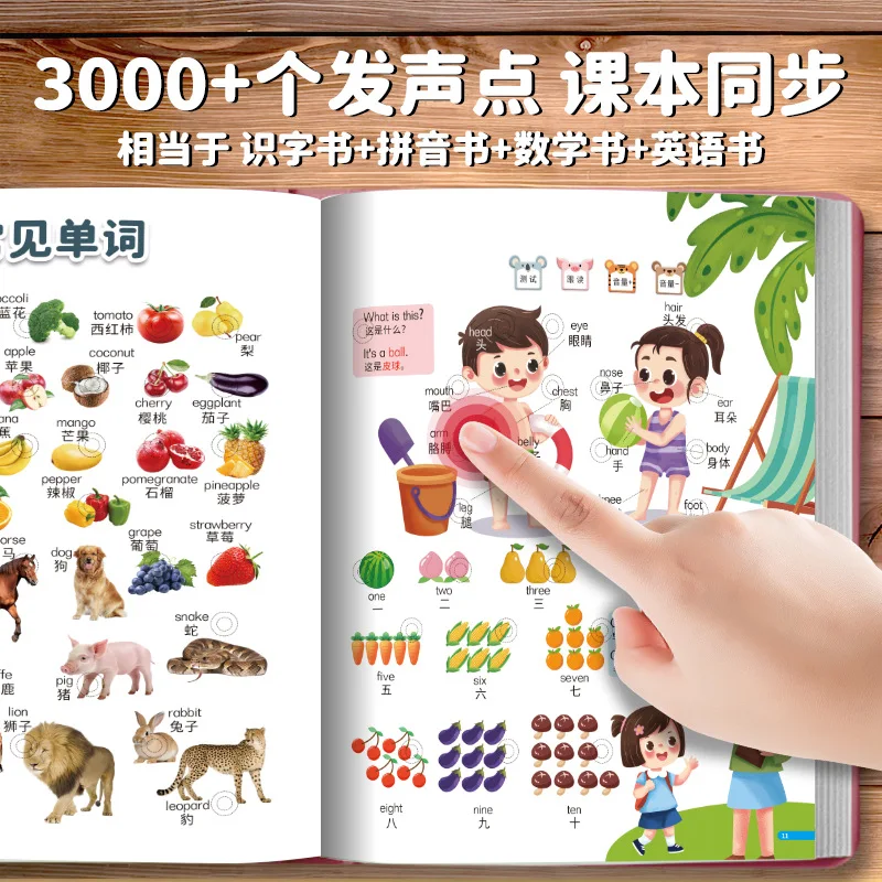 Kids Early Education Books - Puzzle Frühpädagogisches Berührungs- und Soundbuch, Lernbuch