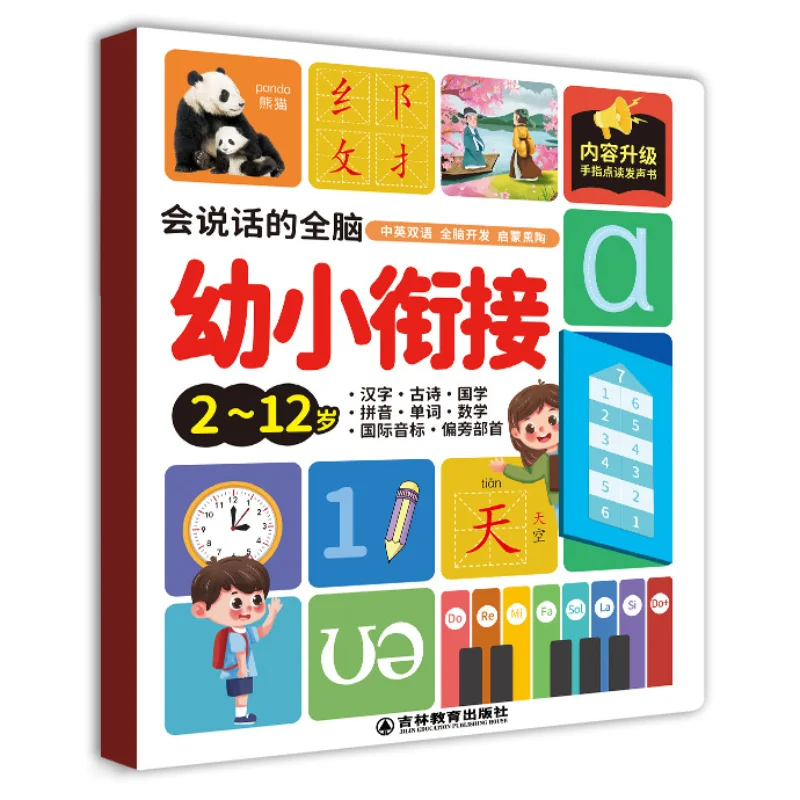 Puzzle Frühpädagogisches Berüh – Kids Early Education Books Bewertung und Preis
