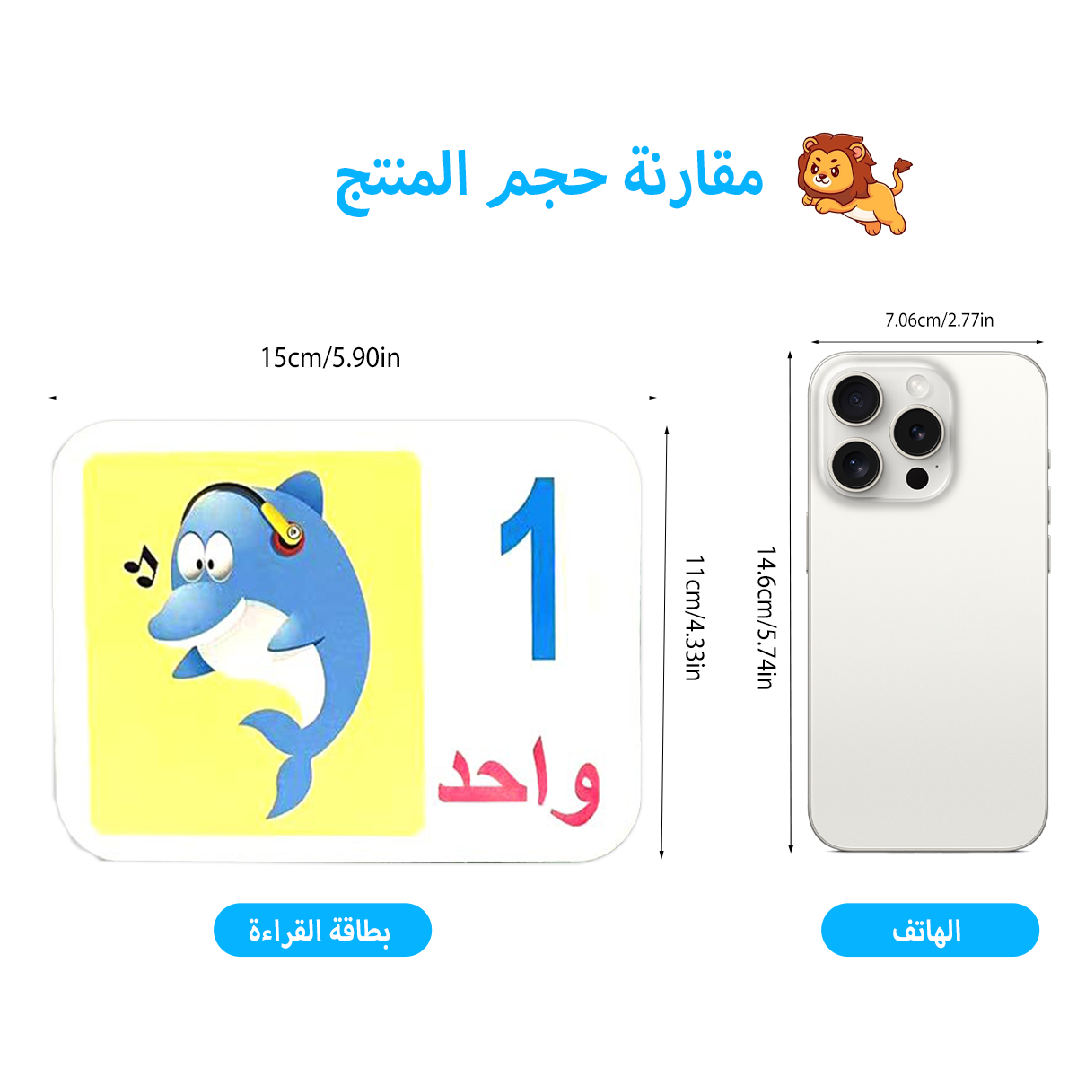 Arabische Tier-Lernkarten für  – Kids Education Tools Bewertung und Preis