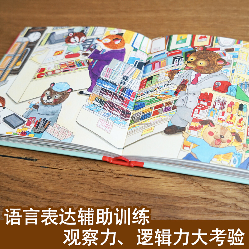 Hallo, Willkommen beim Einkauf – Kids Early Education Books Bewertung und Preis