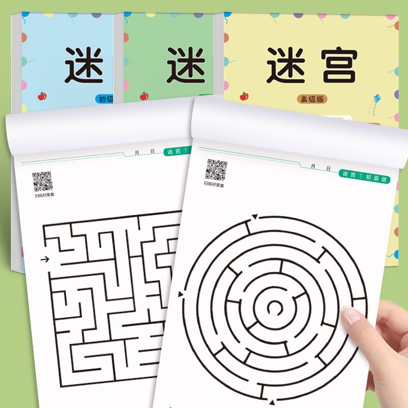 Kinder Labyrinth Spiel Buch St – Kids Early Education Books Bewertung und Preis