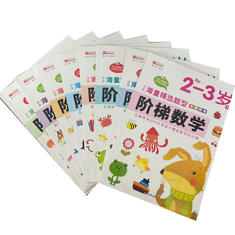 Vorschul-Mathe-Arbeitsbuch für – Kids Early Education Books Bewertung und Preis